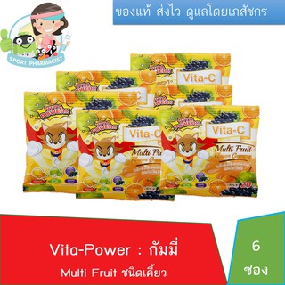 แพ๊ค 6  ซองVita-C Flavor Gummy MULTI FRUIT ไวต้า-ซี วุ้นคาราจีแนนสำเร็จรูป 20 กรัม/ซอง 1 ซอง(สีเหลือง)