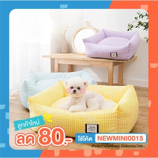 [🚚 พร้อมส่ง] HIPIDOG Plaid Mat ที่นอนแมว