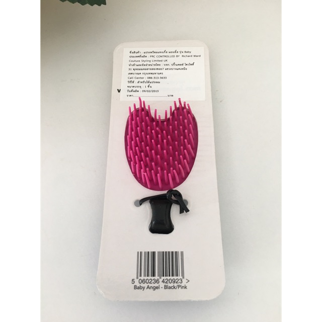 ของแท้ พร้อมส่ง Tangle Angel Keyring Brush รุ่น Baby แปรงหวีผมขนาดเล็กพกพาสะดวก