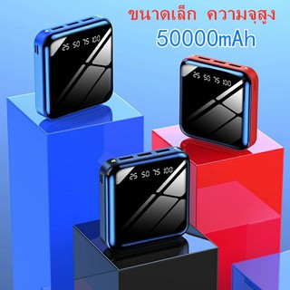 WELL!  elop 50000 mAh Power Bank ของแท้ 100% 2 Port รุ่น Notebook (ประกัน 5ปี)