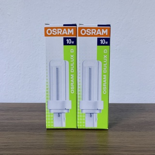 ( แพ็ก 2 ดวง ) OSRAM หลอดตะเกียบ หลอดประหยัดไฟ 10W ขั้วG24d-1 / DULUX D 840 Cool White แสงขาวเหลือง, 865 Daylight แสงขาว