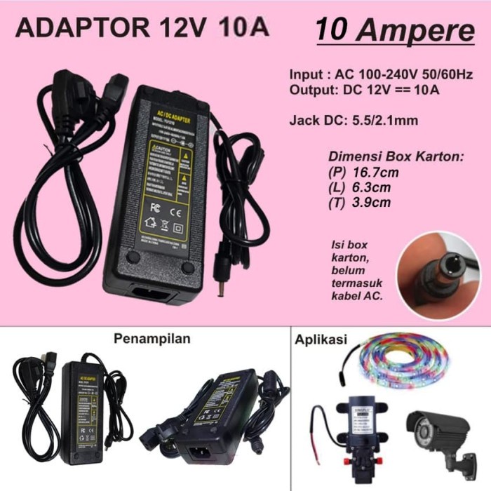 อะแดปเตอร์ 10A 12V**