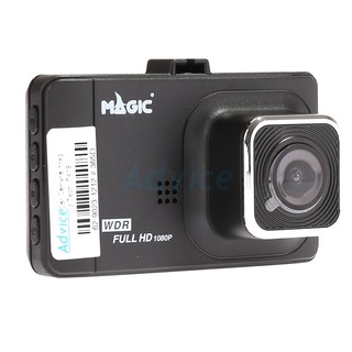 Car Camera Magic Tech T419 กล้องติดรถยนต์ หน้า 1080P / หลัง 480P Display Screen : 3.0" LCD ประกัน 1Y