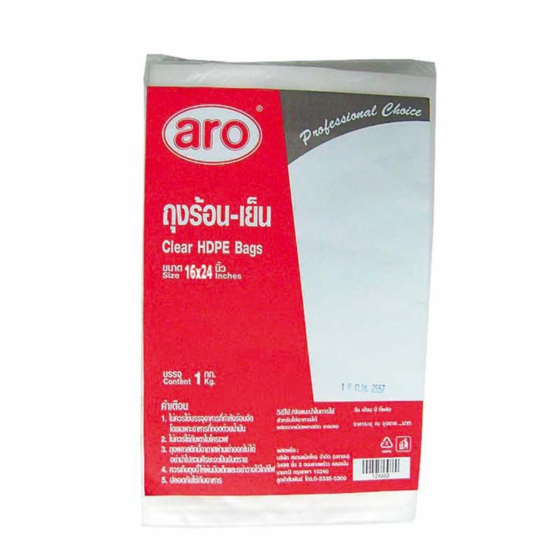ถุงพลาสติก HD ขาวขุ่น ขนาด 16x24 นิ้ว แพ็ค 1 กิโลกรัม/Aero plastic bag HD, size 16x24 inches, pack 1