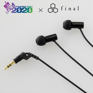 หูฟัง EVA2020×final 3D Audio earphone  (LIMITED) 02092204