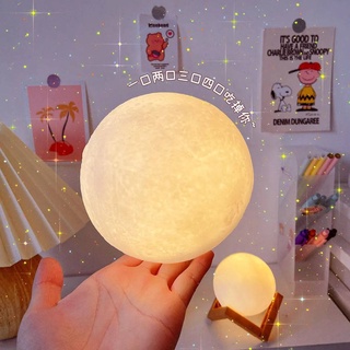 Creative Bright Moon INS Night Light ห้องนอนตกแต่งข้างเตียงวันเกิดแฟนหญิงส่งแฟนสาว