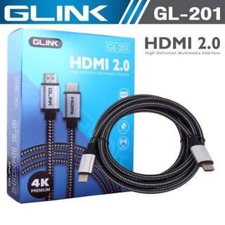 GLINK Cable HDMI 4K สายเชื่อมต่อ 2.0 รุ่น GL-201 สายยาว 1.8 / 3 / 5 / 10 / 15 เมตร