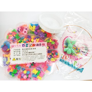 ชุดร้อยลูกปัด DIY พร้อมอุปกรณ์และกล่องจัดเก็บ ลูกปัดหัดร้อย ฝึกร้อยลูกปัด ของเล่นเสริมพัฒนาการ