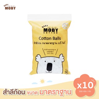 Baby Moby สำลีก้อนขนาดมาตรฐาน 300 กรัม (ยกลัง 10 ห่อ) สำลีก้อนใหญ่ สำลีเด็ก