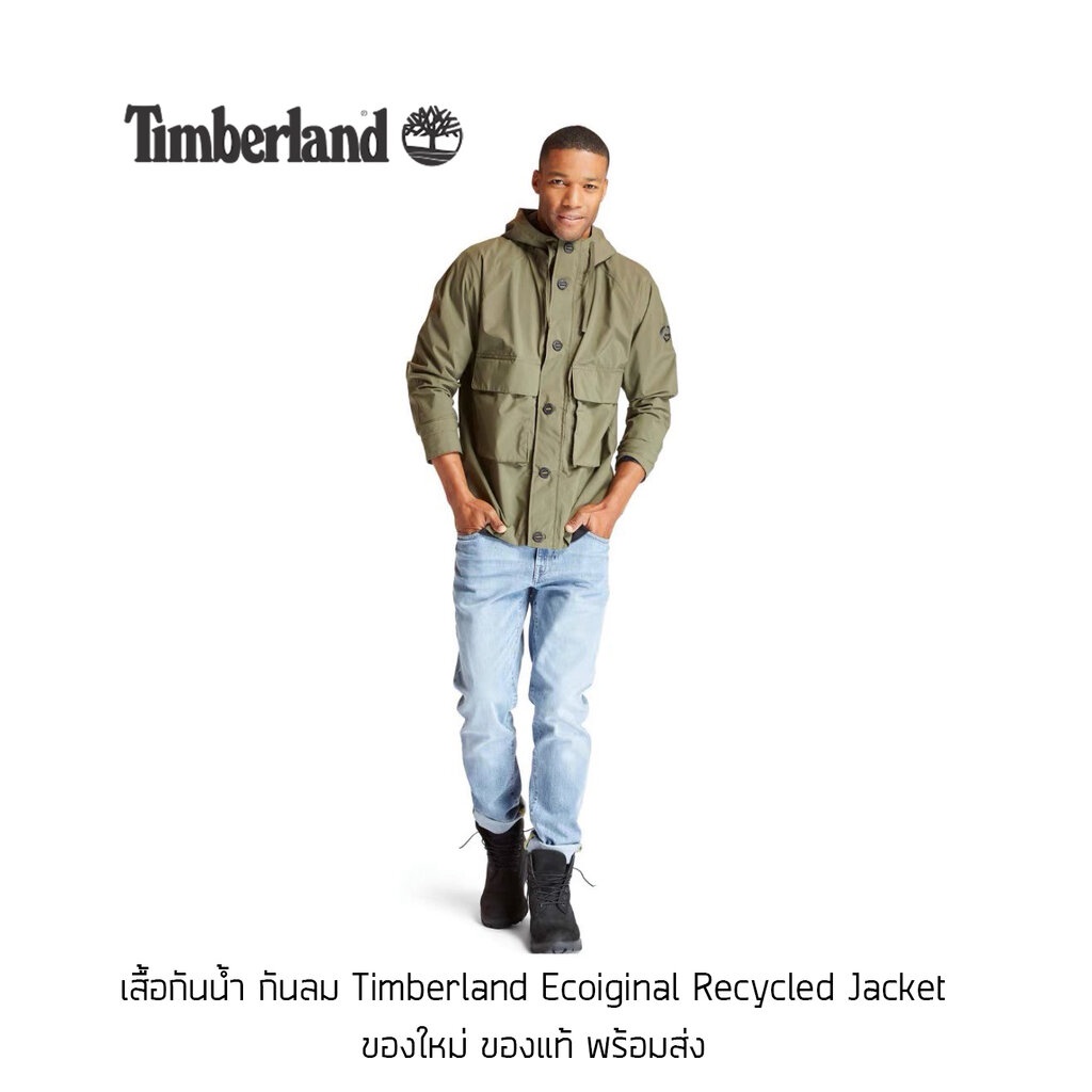 เสื้อกันลม Timberland Recycled Ecoriginal Waterproof Jacket แจ็คเก็ต ของใหม่ ของแท้ พร้อมส่ง