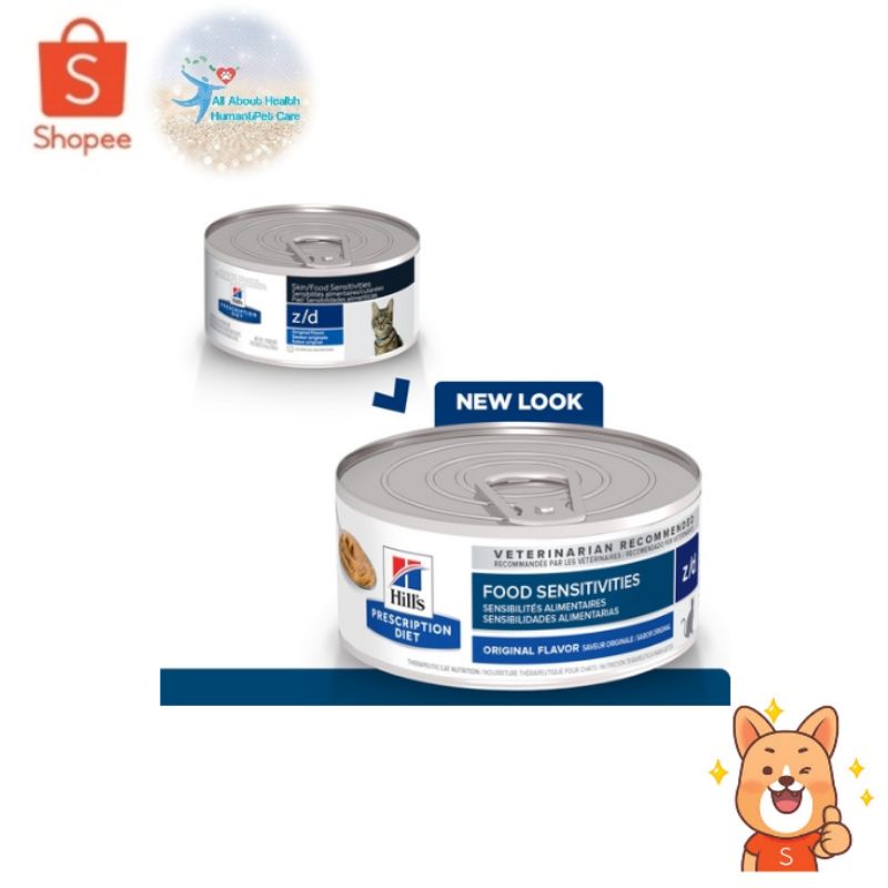 Hills cd feline สำหรับแมวเป็นนิ่ว 1.5kgแพคเกจใหม่ - pantangpetshop ...