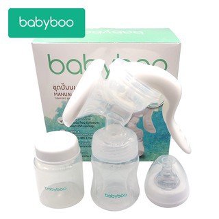 babyboo เครื่องปั๊มนมคันโยก ปั๊มมือ ฟรี ขวดนม กรวยซิลิโคน