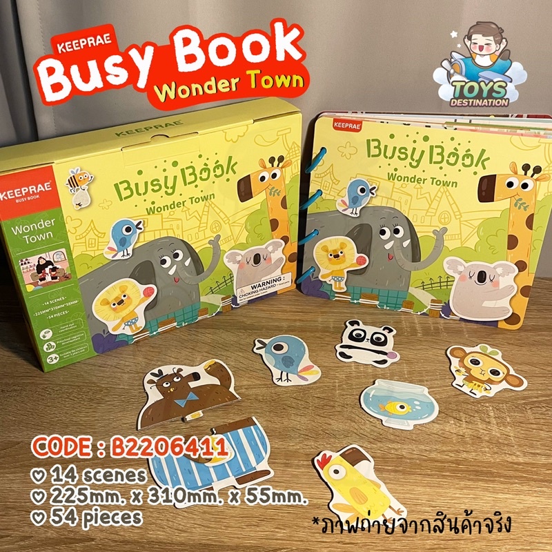 ✅พร้อมส่งในไทย ✅ 2 ภาษา Busy Book / Quiet Book : KEEPRAE Busy Book สมุดเงียบ กิจกรรมเด็ก สัตว์ B2206
