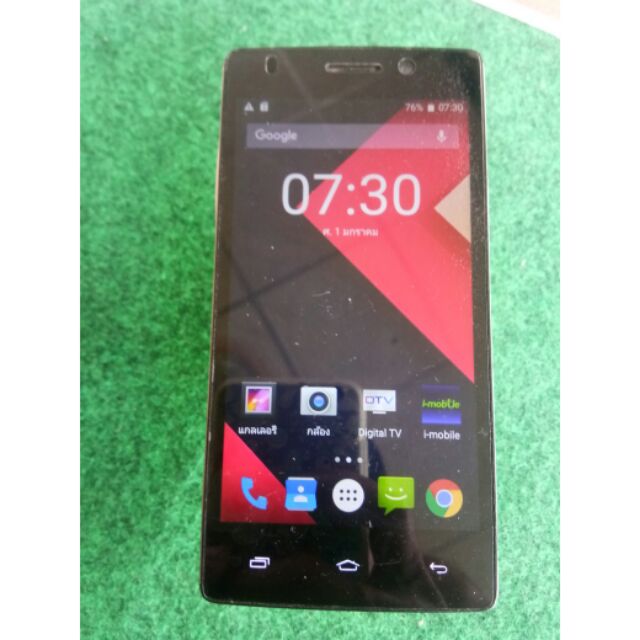 I Mobile IQ big/32gb