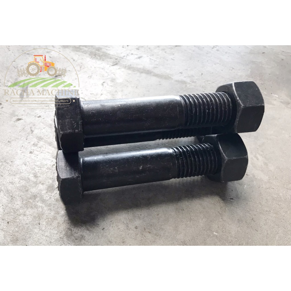 สกรูหัวเหลี่ยมมิลดำ ขนาด หนา1นิ้ว ยาว5 นิ้ว (M26x76m ) น็อตดำหัวเหลี่ยม เกลียวปล่อย (1ตัว/แพ็ค)