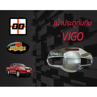 [Le-Kone] ครอบเบ้าประตูทับทิม TOYOTA VIGO 4 ประตู