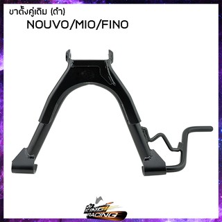 ขาตั้งคู่เดิม SRK (สีดำ) YAMAHA NOUVO MIO FINO AEROX-155 MT-15 M-SLAZ XSR-155 - ( 43020963 )