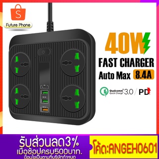 ปลั๊กไฟ ปลั๊กพ่วง ปลั๊กสามตา สายยาว 2เมตร กำลังสูงสุด 3000W-16A  ปลั๊กสายต่อพ่วง มีช่องเสียบ USB มากสุดถึง 6 Port