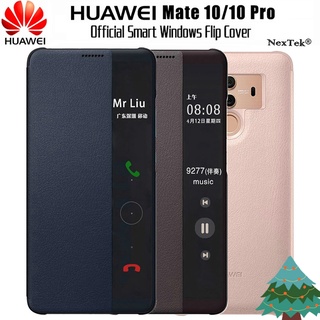 แท้100% HUAWEI Mate 10 mate10 pro flip Case Official Smart View Window Leather Flip Cover Huawei Mate 10 Case Protection Cover หัวเว่ย Mate 10 Pro mate10 pro กรณีอย่างเป็นทางการดูสมาร์ทหน้าต่างหนังพลิกปกหัวเว่ย Mate 10 กรณีคุ้มครองปก