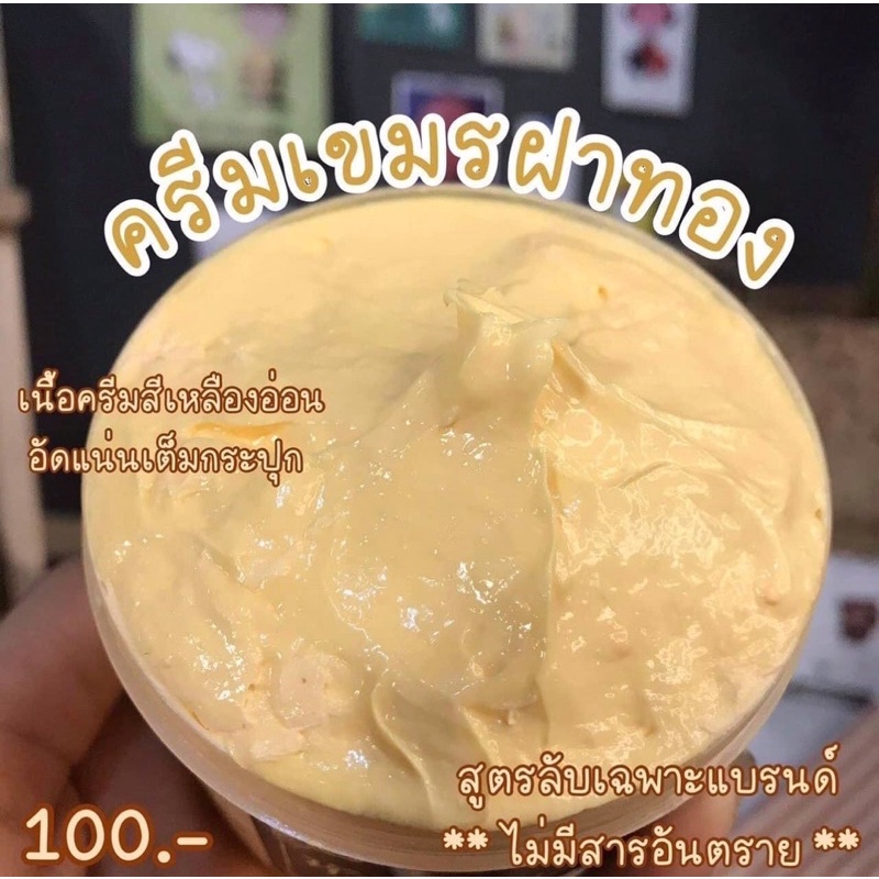 หัวเชื้อเร่งขาว โสมเขมร สปีด10 หอม ซึมไวVาวจริง ครีมทาผิวขาว️ของแท้1000️ -  Lovebeautyshop88 - Thaipick