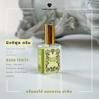 Namfluke Art น้ำหอม ผู้หญิง ( Eau De Toilette ขนาด 15 ml. )