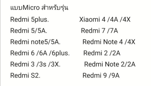 NEWbetterสายชาร์จสำหรับ Xiaomi เสียวมี่ Micro USB Xiaomi TypeC  Redmi9A หัวชาร์จสำหรับ xiaomi 3.0 Cx7o