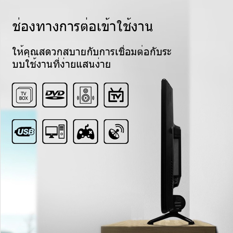 Evertech ทีวี 19 นิ้ว LED TV HD แอลอีดีทีวี รับประกัน1ปี 19'' โทรทัศน์ ...