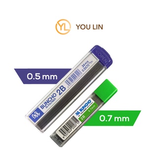 ดินสอกด Buncho 2B ขนาด 0.5 มม. 0.7 มม.
