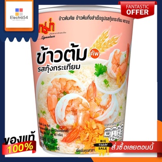 S_มาม่าคัพข้าวต้มรสกุ้งกระเทียม40ก.MAMA CUP RICE SOUP SHRIMP FLAVOUR 40G