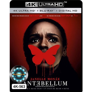 4K UHD หนัง Antebellum แอนเทเบลลัม หลอน ย้อน โลก