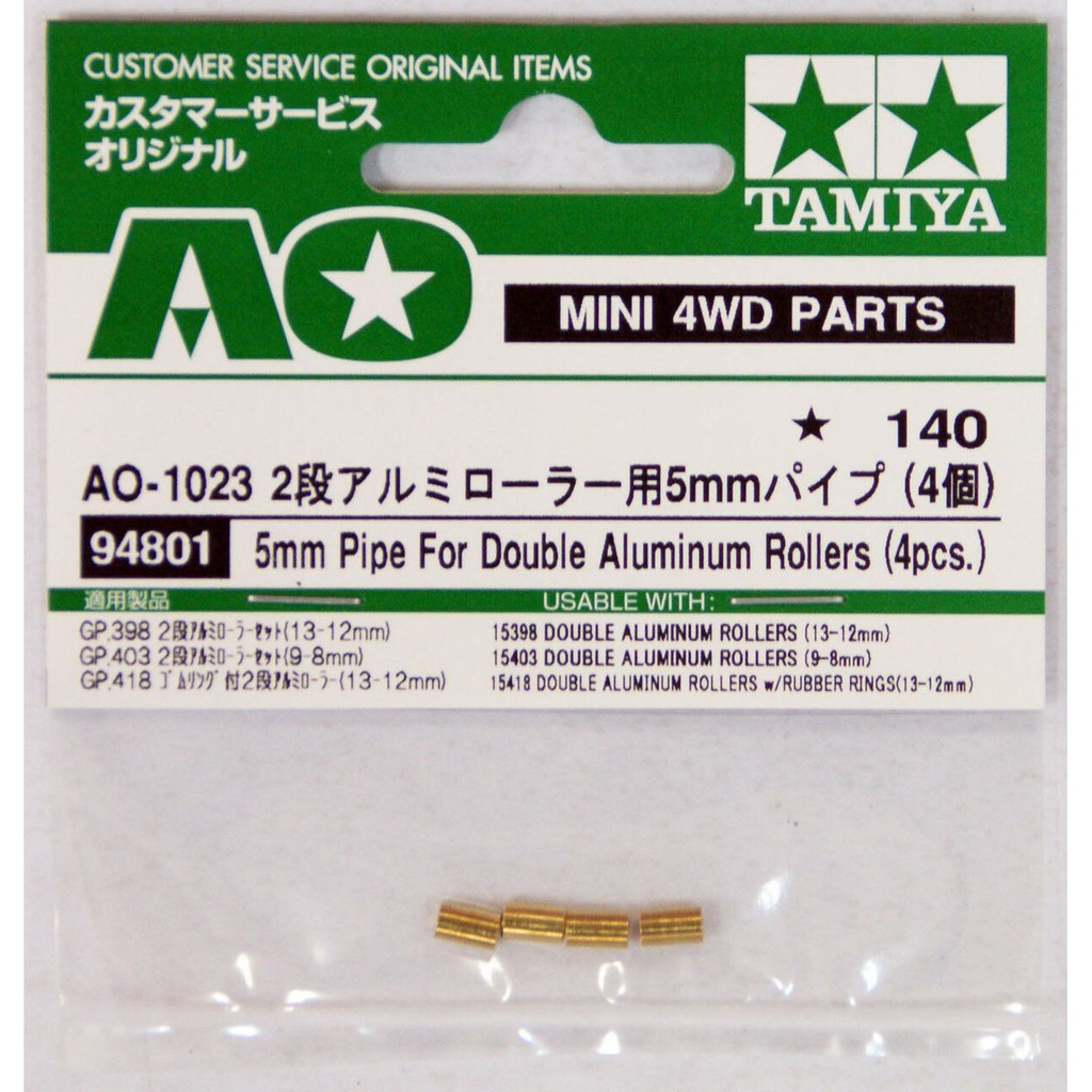 Tamiya 94801 5mm Pipe for Double Aluminum Roller #AO1023