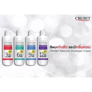 ครูเซ็ท แพลทตินั่ม ดีเวลลอปเปอร์ ครีม 500 มล. Cruset Platinum Developer Cream 500 ml.