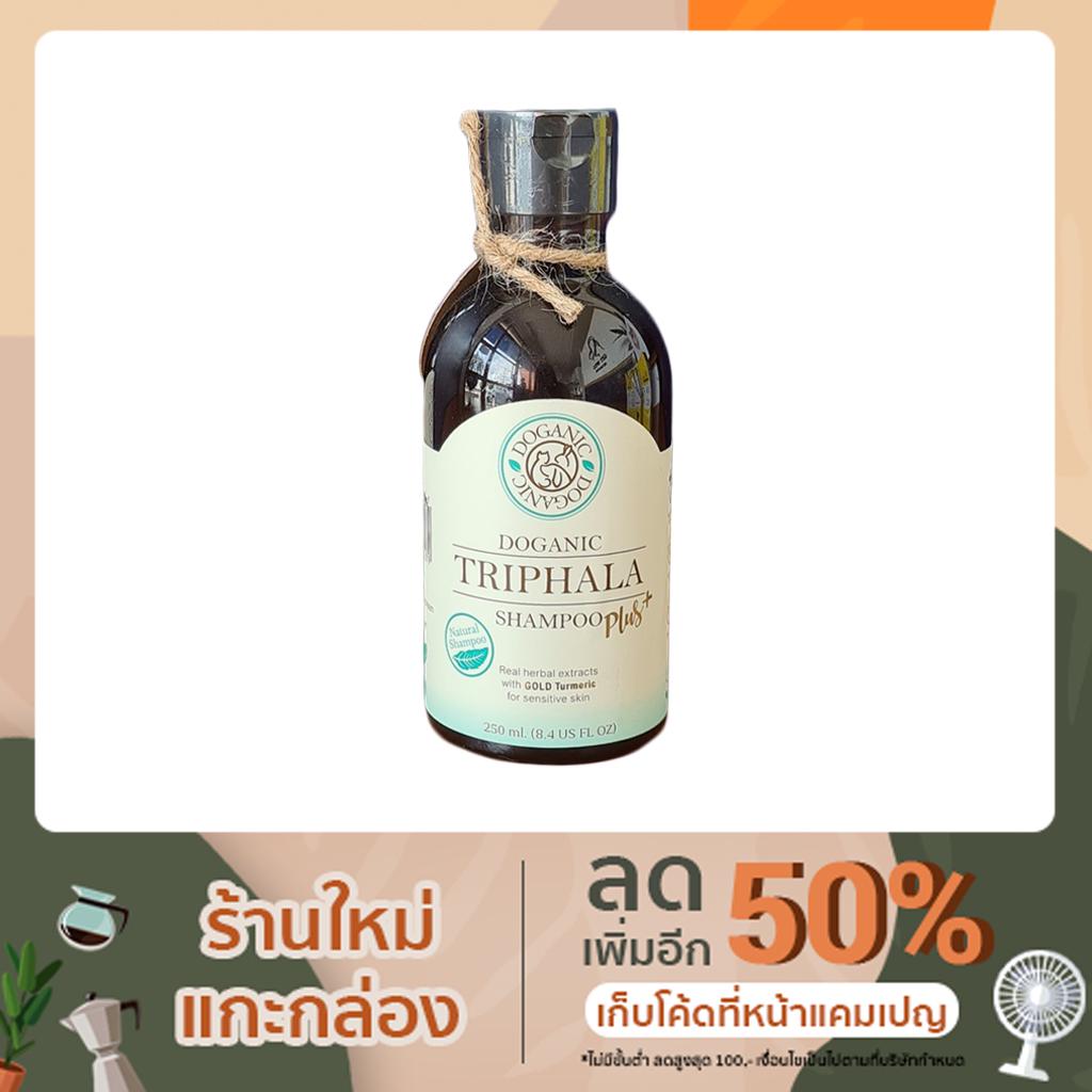 SHAMPOO สัตว์เลี้ยง DOGANIC TRIPHALA