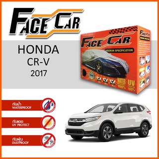 ผ้าคลุมรถ HONDA CR-V 2017 ตรงรุ่น กล่อง FACE CAR ผ้า HISORON อย่างดีหนาพิเศษ ป้องกันแดด ป้องกันฝน ป้องกันฝุ่น