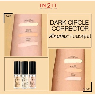 คอเรคเตอร์ IN2IT Dark Circle Corrector 3 เฉดสีปกปิดรอยคล้ำบริเวณใต้ตา ริ้วรอย และจุดด่างดำได้อย่างแนบเนียน