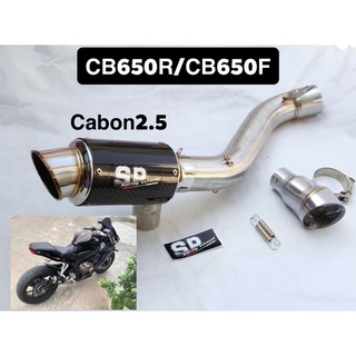 ท่อไอเสียรุ่น A5 CBR650R /CB650F วัสดุ สแตนเลส 304 ดัด 2.5