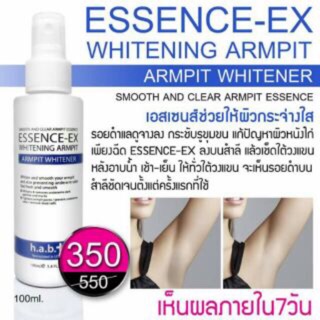 แท้💯 💥NEW💥เอสเซ้นรักแร้ขาวh.a.b.+ ESSENCE-EX Whitening Armpit" Smooth And Clear Armpit Essence