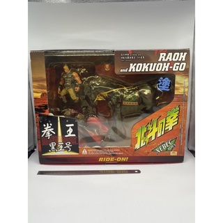 Hokuto no Ken Raoh and Kokuoh-Go ( Repaint Version ) KAIYODO -Xebec Toys สินค้ามือ 1