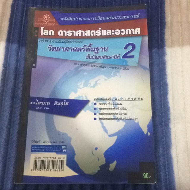 My Image 33