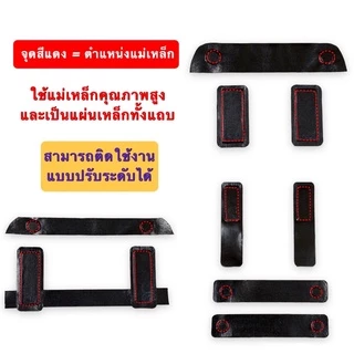 Freitag ถนอมตีนตุ๊กแกแบบ [ แม่เหล็ก ] ปรับระดับได้ แรงดึงดูดสูงมาก ติดหนึบ