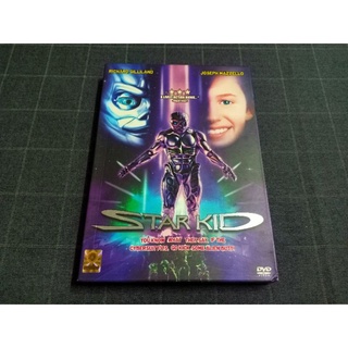 DVD ภาพยนตร์ไซไฟผจญภัย "Star Kid / เพื่อนรักต่างดาว" (1997)