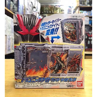 SALE ‼️ ของเล่นไรเดอร์ เซเบอร์ Masked Rider Saber : DX Dragonic Knight Wonder Ride Book