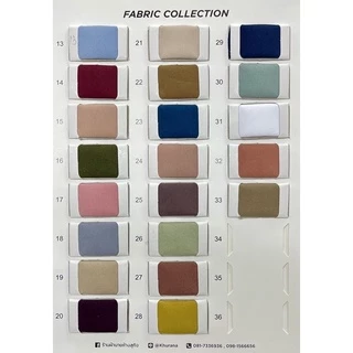 ผ้าเปเป้ Pepe fabric(แจ้งสีทางแชท หรือหมายเหตุได้เลยค่ะ)เลือกสีผ้าจากรูปภาพถัดไป