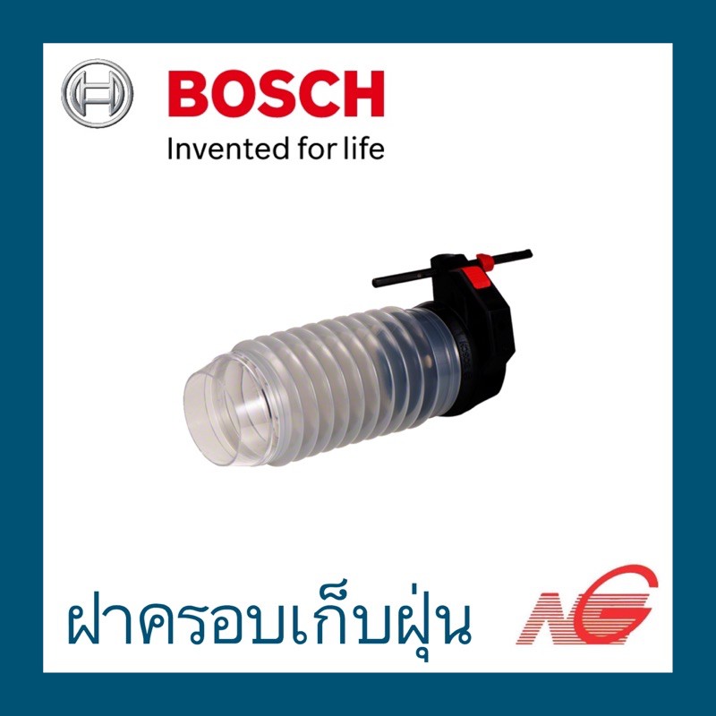 ฝาครอบเก็บฝุ่น BOSCH 1600A00D6H