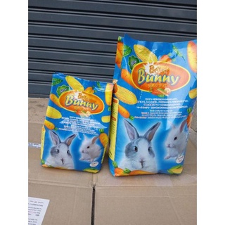 Briter bunny อาหารสำหรับกระต่าย ไบร์เทอบันนี่ รสแครอท ขนาด 3kg.