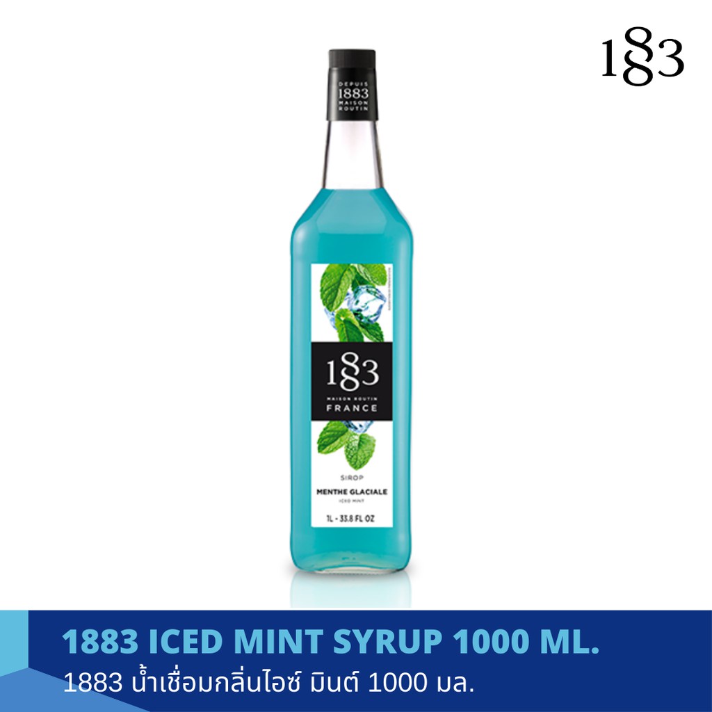 1888 น้ำเชื่อมกลิ่นไอซ์ มิ้นท์ 1000 มล.(1883 ICED MINT SYRUP 1000 ml.)