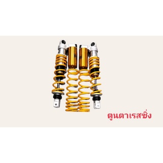 โช้คหลัง~ [OHLINS]สำหรับรถ X-MAX 300 งานแท้