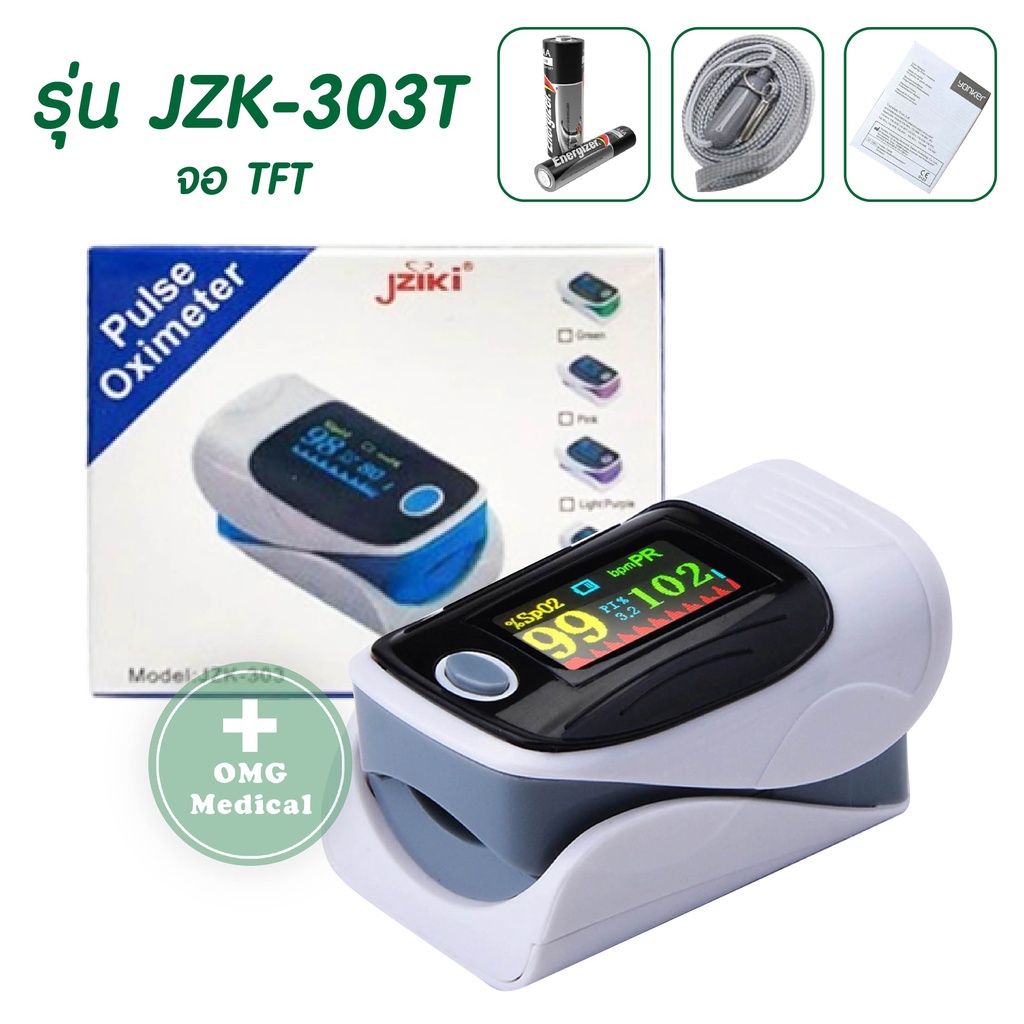 ส่งด่วนสินค้าในไทย Pulse Oximeter ประกัน 1 ปี เครื่องวัดออกซิเจนในเลือด