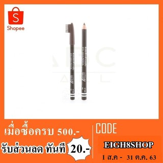 ดินสอเขียนคิ้ว Ashley ap006 No.1,3,4,5