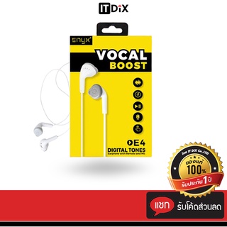 ENYX E4 Vocal Boost หูฟัง 3.5 mm